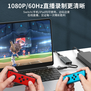 <span class=keywords><strong>Tarjeta</strong></span> de Captura de Video de Doble Interfaz, <span class=keywords><strong>Tarjeta</strong></span> Dedicada para Transmisión en Vivo de <span class=keywords><strong>PS4</strong></span> y Switch - Product Image 5