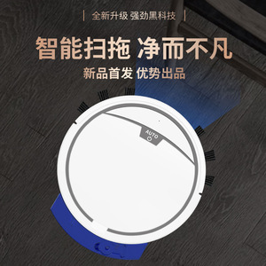 Robot Aspirador RS300 Blanco con Tanque de Agua, Navegación Visual, Función de Fregado y Succión para Uso Doméstico - Product Image 4