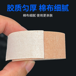 Cinta adhesiva médica, tipo algodón, transpirable, hipoalergénica, altamente adhesiva, rollos de cinta sensible a la presión - Product Image 4