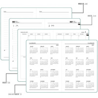 Planificateur mensuel anglais Yuzhou 26-27 semaines, format A5, reliure en similicuir, avec fermeture à boucle, 300-400 pages, style bureau professionnel, pour l'auto-discipline