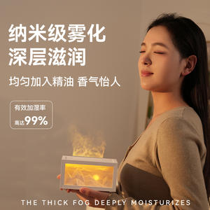 Difusor de Aromas Rizhao Jinshan, Mini Humidificador con Diseño de Montaña Dorada al Amanecer, Silencioso (30 dB), Tipo de Niebla, Enchufable, para Uso Doméstico - Product Image 4