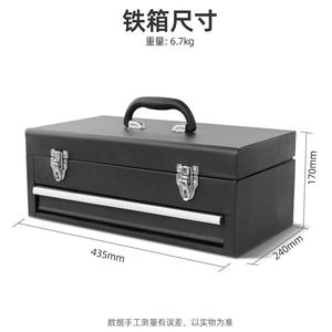 Kit de herramientas para el hogar, juego de herramientas manuales de acero con alto contenido de carbono de 50,5x31x52cm para reparaciones en el hogar con accesorio de 1/2 pulgada - Product Image 4