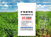 Complément alimentaire calcium-phosphore Phosphate dicalcique (qualité alimentaire)