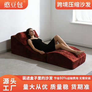 โซฟาเบดรูปตัว S ฮัน ต้าวเป่า สีน้ำตาลแดง พับได้ เปลี่ยนรูปแบบได้ บรรจุโฟม เฟอร์นิเจอร์ห้องนั่งเล่นทันสมัย - Product Image 4