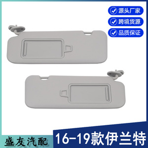 แผงบังแดดฮุนได เอลันตร้า 85210-F0100TTX สีเทา แบบติดหลังคา วัสดุ PVC แพ็คคู่ - Product Image 5