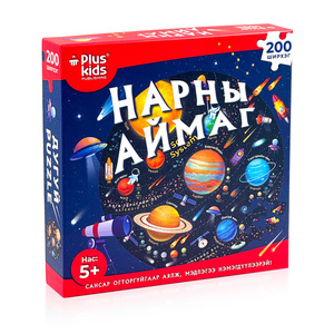 <span class=keywords><strong>Puzzle</strong></span> da Terra Grande Tre in Uno Personalizzato OEM, Gioco Educativo in Cartone da 24-100 Pezzi per Bambini - Product Image 2