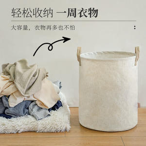 Cesto de Ropa Plegable HomeLinen, Redondo, de Algodón y Lino, Organizador de Baño para Ropa Sucia, Tipo Vertical, 30 cm - Product Image 5