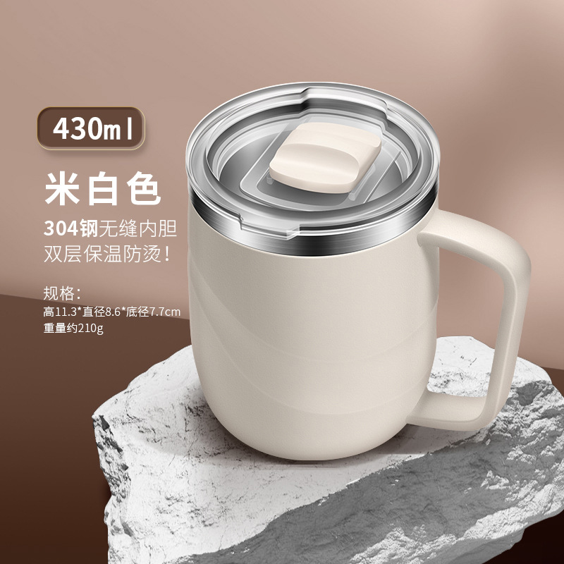 [Blanc cassé - Corps droit] Mug anti-brûlure à double paroi