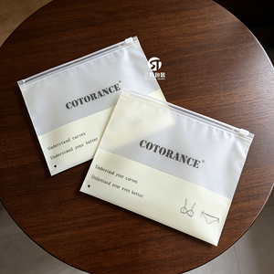 ถุงซิป CPE แบบฝ้าขายส่ง |   บรรจุภัณฑ์เสื้อผ้าแบบปิดผนึกเองได้ รีไซเคิลได้ ยี่ห้อ GRS - Product Image 1