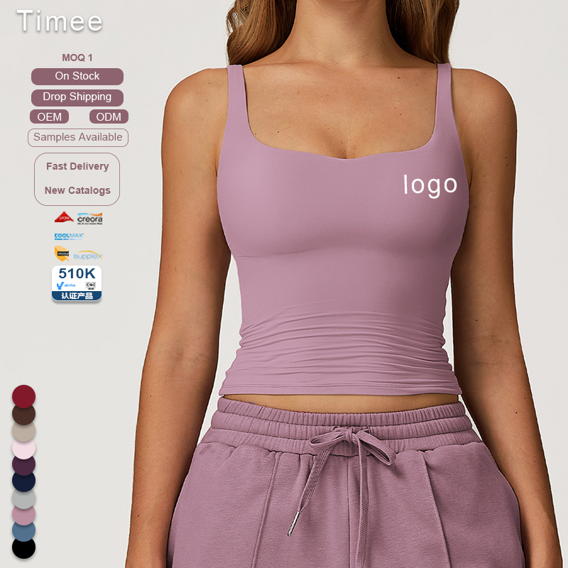 Tight Yoga Vest Quick-drying Fitness Clothes Outerwear Running Sports Yoga Bra