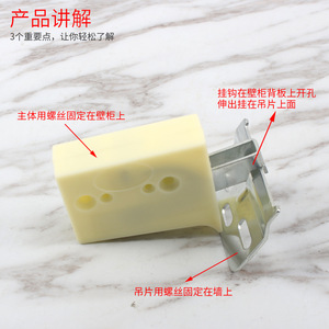 Support de suspension pour armoire en ABS épaissi avec couvercle en plastique, réglable et robuste pour placard de cuisine - Product Image 4