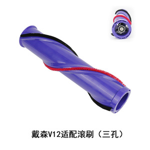 Rouleau de brosse compatible avec la barre de rouleau de brosse de tapis de remplacement d'<span class=keywords><strong>aspirateur</strong></span> Dysons V12/V15 par rapport aux pièces - Product Image 3