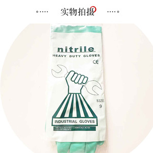 Gants en caoutchouc nitrile 33 cm extra épais, résistants aux produits chimiques, pour la vaisselle domestique, imperméables, résistants à l'huile, verts - Product Image 3