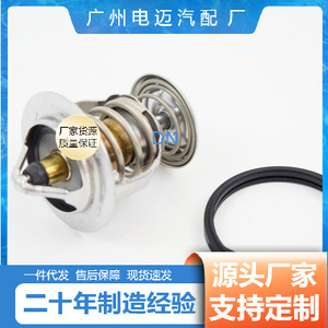 เทอร์โมสตัทเครื่องยนต์ Dn รุ่น 89018168 สำหรับรถยนต์เชฟโรเลต อะไหล่ทดแทน - Product Image 5