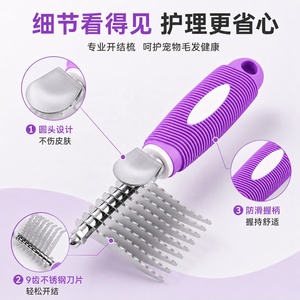 Essential Eco-friendly ABS Stainless Steel Comb for Small Medium Dogs Bathing Massage with Detangling Function - Product Image 5