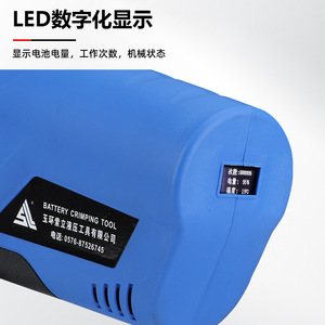Herramienta de crimpado hidráulica eléctrica Soli Ez630 de 18V con batería de litio para crimpado industrial de terminales de cobre y aluminio - Product Image 5