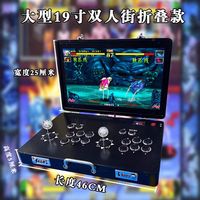 Double borne d'arcade portable Pandora New Flip Folding de 21 pouces, console de jeu en métal et verre avec bascule, à monnayeur, multijoueur