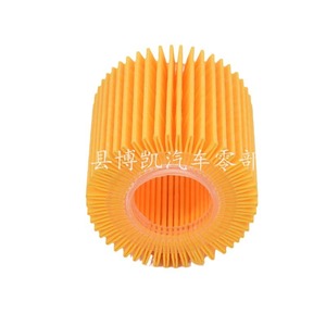 Filtro de aceite 04152-37010 04152-YZZA6 04152-B1010 para Toyota Corolla Camry Crown Levin transmisión automática - Product Image 4