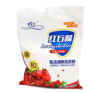 中国洗衣粉洗涤剂和肥皂价格低廉