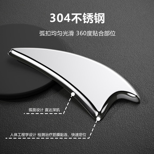 Ensemble de couteaux de massage en acier inoxydable, 5 pièces, outil de massage pour la relaxation musculaire et le grattage des tendons - Product Image 3