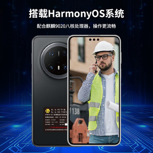 Teléfono Inteligente Mate70 Pro de 6.9 Pulgadas 5G, Resistente al Agua y a Explosiones, para la Industria del Petróleo, Gas, Farmacéutica y Polvo - Product Image 2