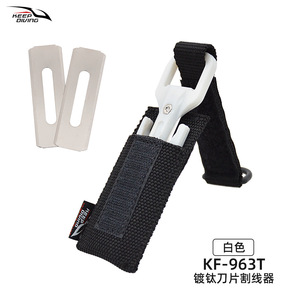 Cortador de Cuerda de Buceo KEEP DIVING KF 963T 420J2, Acero Inoxidable con Recubrimiento de Titanio, Multicolor, Portátil, Especial para Buceadores, Salvavidas - Product Image 6