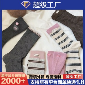 Mekki <b>Socks</b> Women's Mid-Calf Slouch <b>Socks</b> Pink Striped Heart Print Breathable Warm Autumn Wear - Product Image 5