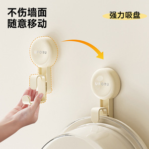 Uforu <b>Suction</b> Cup <b>Hook</b> Wall Mounted Punch Free Kitchen <b>Bathroom</b> Storage Holder - Product Image 4