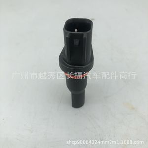 Sensor de Corriente de Efecto Hall AE8Z7H103A para Vehículos Ford - Product Image 3