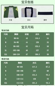 एक टुकड़ा कॉस्टस रोरोनोआ ज़ोरो बाथरोबे और किमोनो जापानी शैली और हवा कोस्प्ले कपड़े - Product Image 4