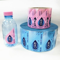 Étiquettes adhésives double face personnalisées en vinyle plastique pour bouteilles de bière et de boissons, impression sur mesure, usine chinoise en ligne