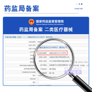 แผ่นแปะจมูกยานกี้เมด 10 ชิ้น ช่วยขยายรูจมูก บรรเทาอาการคัดจมูก สำหรับผู้ใหญ่และเด็ก - Product Image 4