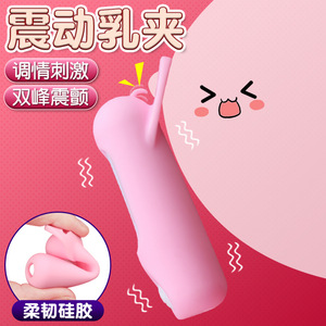 Masajeador de pezones femenino de silicona suave de color rosa, estimulador de pezones, colgador de pezones erótico, masajeador de senos, dispositivo de masturbación. - Product Image 5