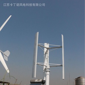 กังหันลมแกนตั้ง Kdn 3000W 12V ความเร็วลมเริ่มต้นต่ำ กังหันลมขนาดเล็ก - Product Image 2