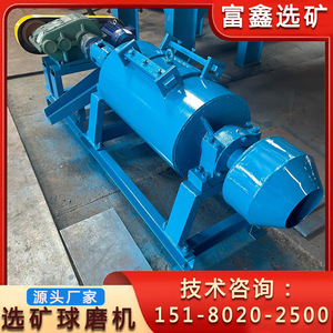 Ball Mill Small Mine Grinding Machine For <b>Iron</b> Ore And Lead Zinc Processing With Ac Motor - Product Image 5