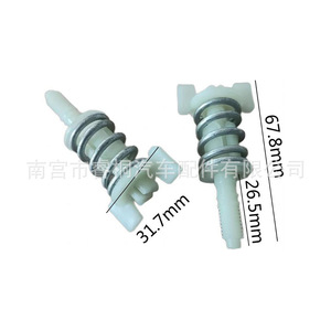 Shuangxuan Taillight Mounting <b>Screws</b> 67.8mm <b>Plastic</b> For Passat Magotan Golf Santana Lavida 1K8945300 - Product Image 1