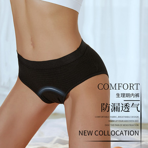 Braguitas Transpirables <span class=keywords><strong>de</strong></span> Cintura Media para la Menstruación, Aptas para Mujeres con Tallas Más Grandes Durante el Periodo Menstrual - Product Image 2