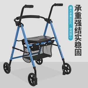 Déambulateur pliant léger à quatre roues Love Rolling Walker B18 avec siège et panier de rangement pour personnes âgées - Product Image 2
