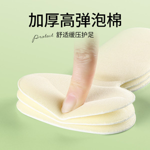 Heel Pads For Men And Women T-Shaped Anti <b>Slip</b> Cushions Casual Shoes Work Shoes Size Adjustment <b>Half</b> Insoles - Product Image 4
