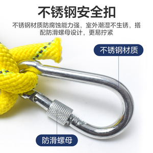 Cuerda de Rescate Acuática Yasian de 9.5mm, Cuerda de Seguridad Reflectante Flotante de Polímero de Alta Calidad con Anillo Fluorescente para Rescate en Piscinas - Product Image 3