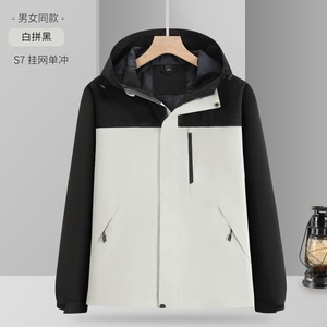 Chaqueta Cortavientos Ligera Unisex con Capucha, Diseño de Bloques de Color Blanco y Negro, para Senderismo al Aire Libre, Modelo S7 de Una Sola Capa - Product Image 1