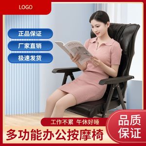 <b>Massage</b> Chair Electric Foldable With Vibration And Heat For Neck Waist Back Hip Relief Home Office Use - Product Image 5