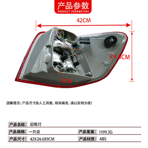 ไฟท้าย LED W164 Mercedes-Benz มล. GL 2005-2012ด้านซ้ายขวาอะไหล่1648202764 1648202864 - Product Image 4