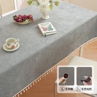Nappe Rectangulaire Imprimée Effet Lin Chenille Écologique Imperméable Antidérapante Résistante à l'Usure pour Tables à Manger et Tables Basses