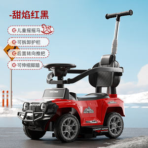 संगीत और रोशनी के साथ टी. सी. स्विंग राइड-ऑन कार कार <span class=keywords><strong>2</strong></span>-4 साल के बच्चों के लिए छोटे प्लास्टिक बेबी वॉकर - Product Image 5