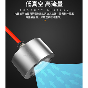 Generador de Boquillas de Succión Neumáticas Industriales Bernoulli Sin Marcas SNT-20/30/40/60, Ventosas de Vacío Sin Contacto - Product Image 3