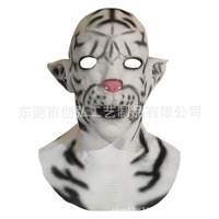 Halloween Tigre Latex Masque Horreur Bête Masque pour Fête Noël Pâques Cosplay Latex Matériel pour Mascarade Dress up