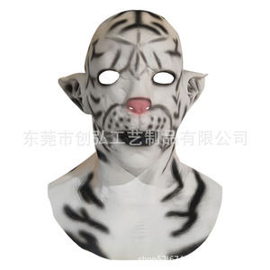 Máscara <span class=keywords><strong>de</strong></span> látex <span class=keywords><strong>de</strong></span> tigre <span class=keywords><strong>de</strong></span> Halloween, máscara facial <span class=keywords><strong>de</strong></span> <span class=keywords><strong>bestia</strong></span> <span class=keywords><strong>de</strong></span> terror para fiesta, Navidad, Pascua, Cosplay, Material <span class=keywords><strong>de</strong></span> látex para disfraces - Product Image 5