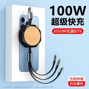 สายชาร์จเร็วแบบพับเก็บได้ 3 in 1 หัว USB-C สำหรับโทรศัพท์ Huawei, Apple และ Android  วัสดุทำจากไม้ไผ่ - Product Image 2
