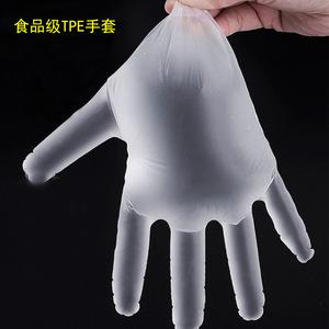 ถุงมือ TPE แบบใช้แล้วทิ้ง QL ขนาดเดียวใช้ได้กับทุกคน กันน้ำ กันน้ำมัน สำหรับแปรรูปอาหารอเนกประสงค์ - Product Image 2